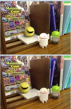 間違い探し